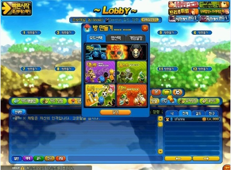 서바이벌 프로젝트 클래식 - 이미지 2